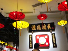 大堂-受气牛肉·重庆耙牛肉(来福士店)