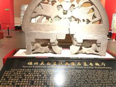 -临沂市博物馆