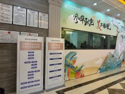 -武汉五洲整形外科医院