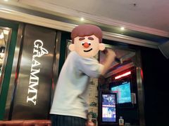 -格莱美量贩式KTV(奥帆店)