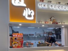 -吉野家(回龙观同成街店)