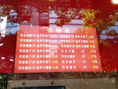 -阿捡忭京炸鸡(韭菜园总店)
