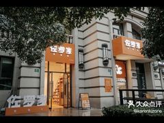 -佐罗家宠物馆·猫文化馆(紫霞路店)