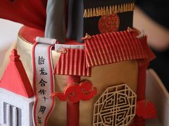 -玉见cake低糖蛋糕甜品台定制(河西店)