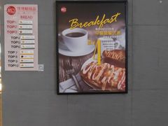 -85度C(苏州平江万达店)