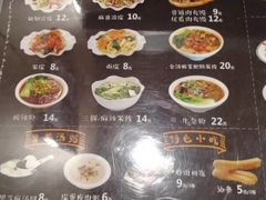 菜单-魏家凉皮(祈年大厦店)