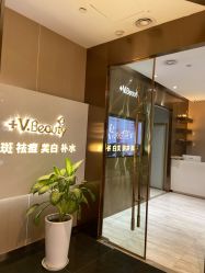 点击看大图 -苑苑vbeauty科技美容SPA