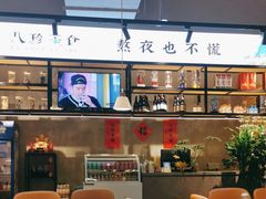 -八珍玉食鸡煲·打边炉(印象城店)