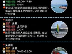 -三亚蜈支洲岛旅游区