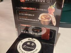 -彩虹之约•淮扬家宴(亚运村店)