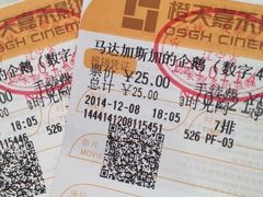 iphone_upload_pic-映画影院(信悦汇店)
