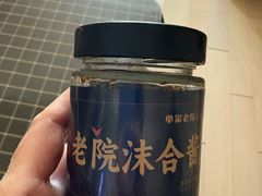 -单家老院·院子里的青岛菜(沙子口店)