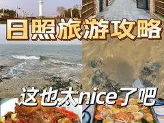 -渡海小渔村.老辈日照菜