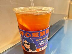 -伯友茶记(中华广场店)