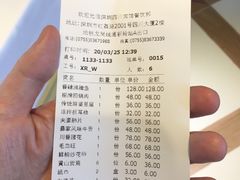 -川香楼酒家