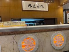 -泰合素食(双流店)