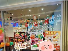 -留半山·香港食堂(啦啦宝都店)