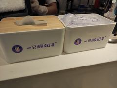 -一只酸奶牛(时代天街A馆店)