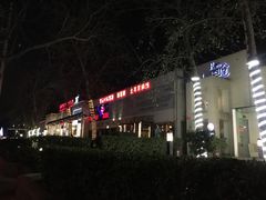 -土耳其妈妈