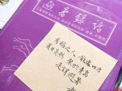 -良友书坊(安徽路店)