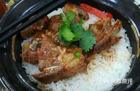 Braised Bone Rice