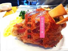 -兰特伯爵西餐厅·啤酒屋(方庄店)