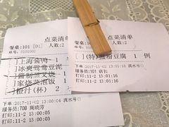 -老上海弄堂菜馆(恒基名人购物中心店)