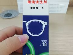 -世纪大明眼镜·蔡司战略授权店(汉街店)