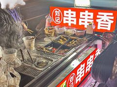 -远洋国际中心(地铁站)