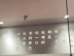-大师兄·西北小馆(南沙万达广场店)