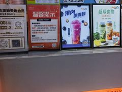 -CoCo都可(北美店)