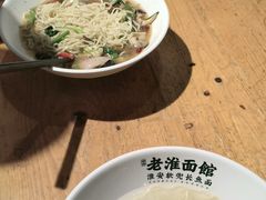 -飨府.老淮面馆.自营(清河路店)