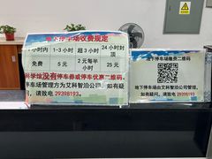 -佛山科学馆