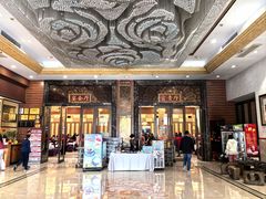 -坚记酒家·佛山老字号·顺德鱼生标准示范店