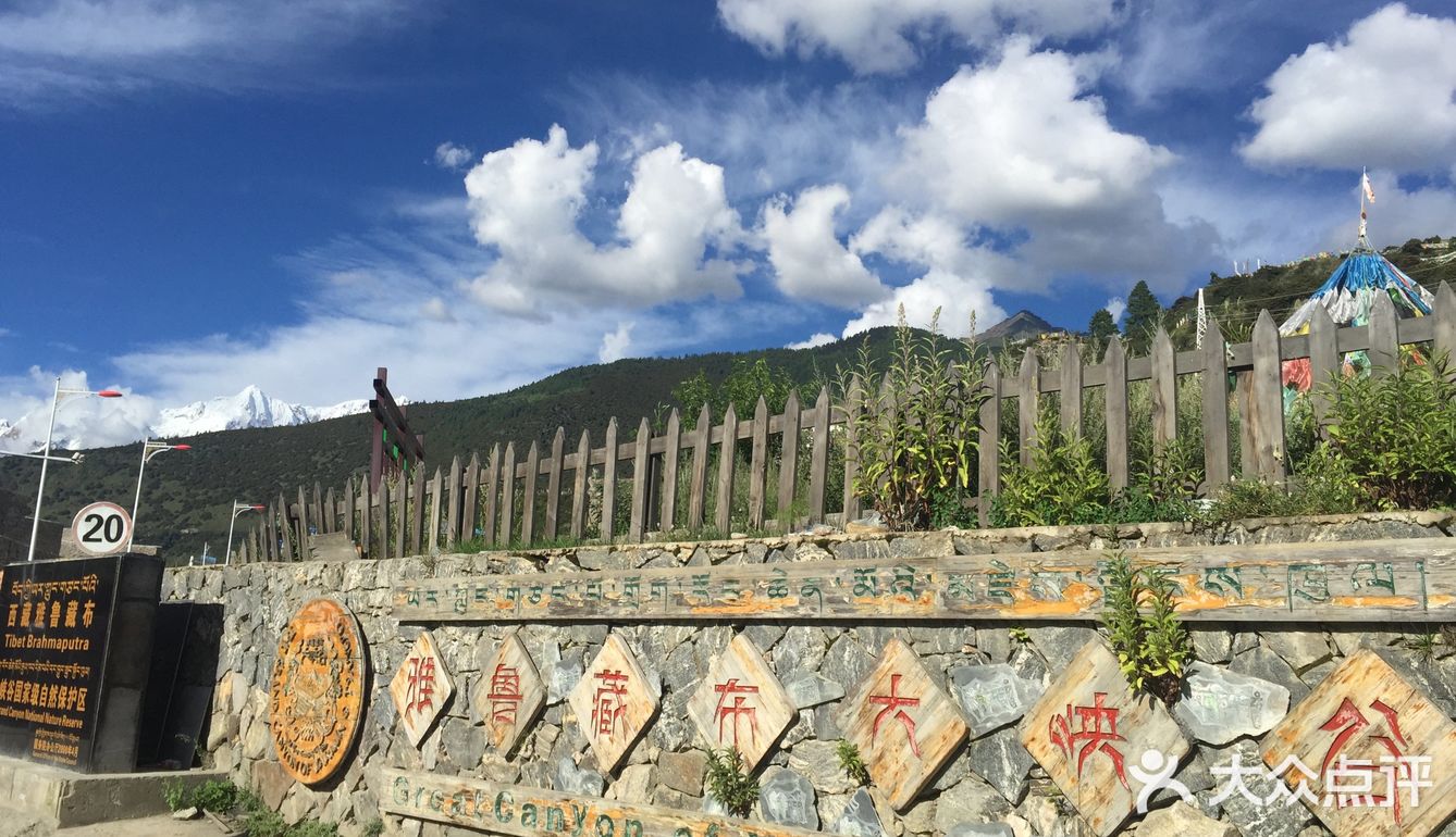 难道非要因为一味的追求路上的美景,而错过重点的美景吗