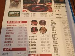 菜单-杨肥肠小火锅(跃进路店)