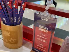 -蛙来哒(方圆荟店)