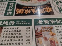 -西关明记肠粉(荔枝湾店)