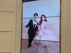 -海马体照相馆(环贸iapm大师爱情店)