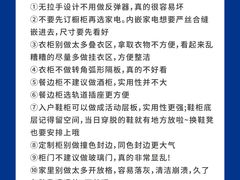 -居丽装饰空间设计(总部)