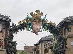 -茯茶镇