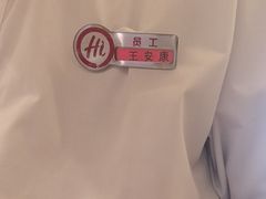 -海底捞火锅(振华广场店)