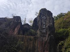 -红花湖景区