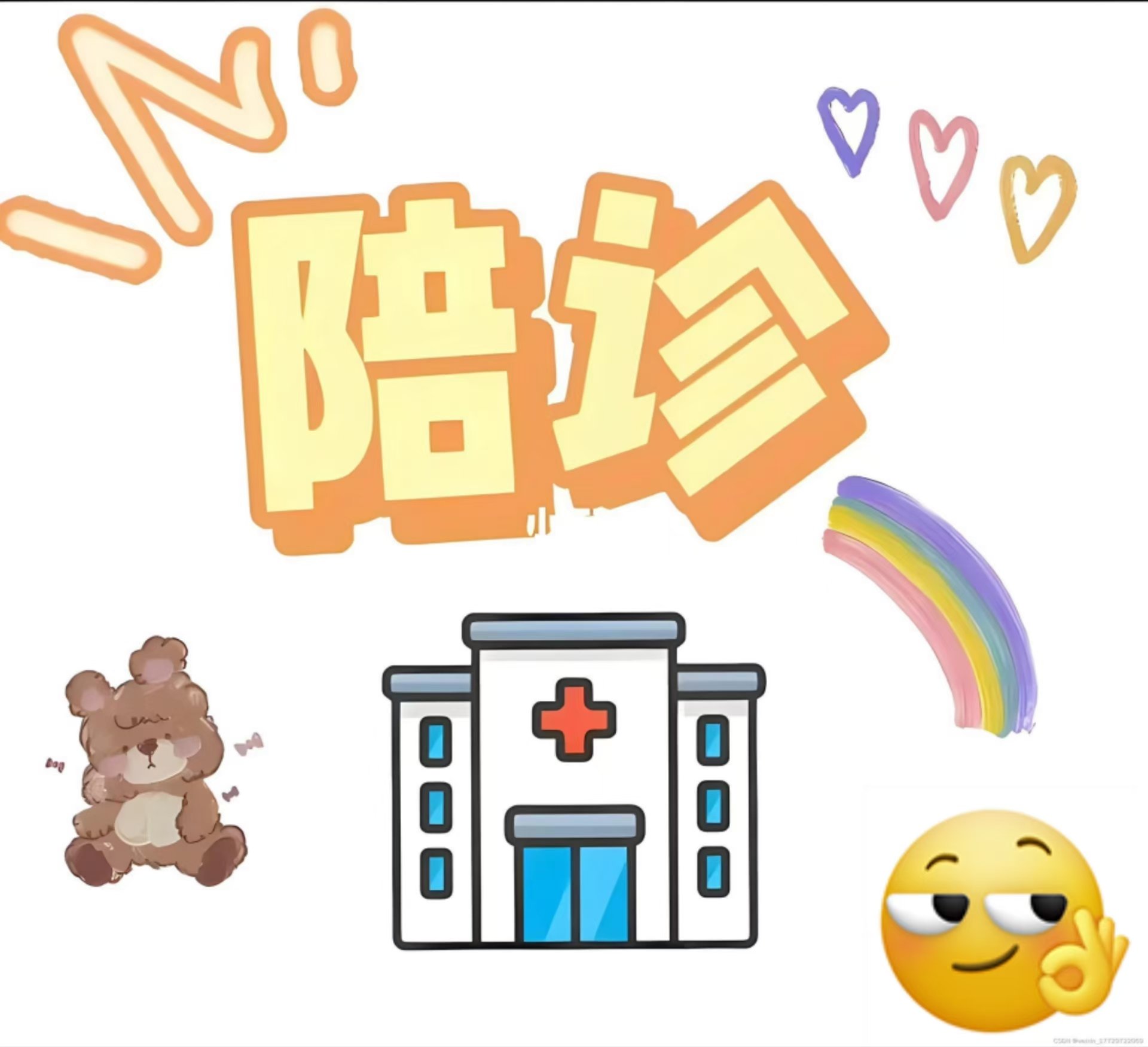 二龙路肛肠医院患者须知黄牛陪诊挂号的简单介绍