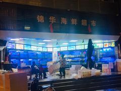 -青石桥市场北1-27号