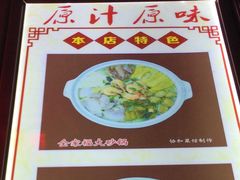 -协和菜馆(凤凰街店)