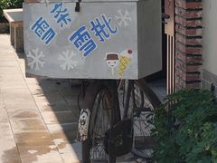-伦教678文化街