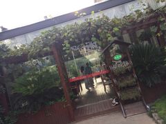 iphone_upload_pic-漫渡庄绿岛花园•隐世庭园菜(滨湖店)
