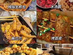 -埠口精酿夜景餐酒吧· BREWPORT BISTRO(长嘉汇重庆之眼店)