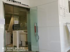 -北京大学口腔医院(魏公村总院)